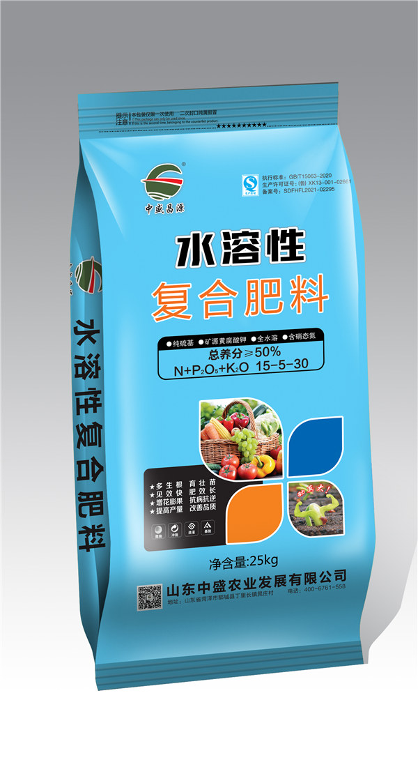 水溶性复合肥料哪家好