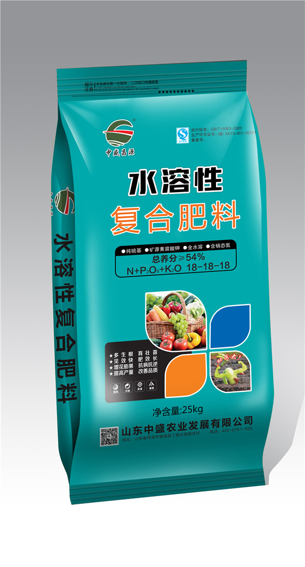 水溶性复合肥料生产厂家