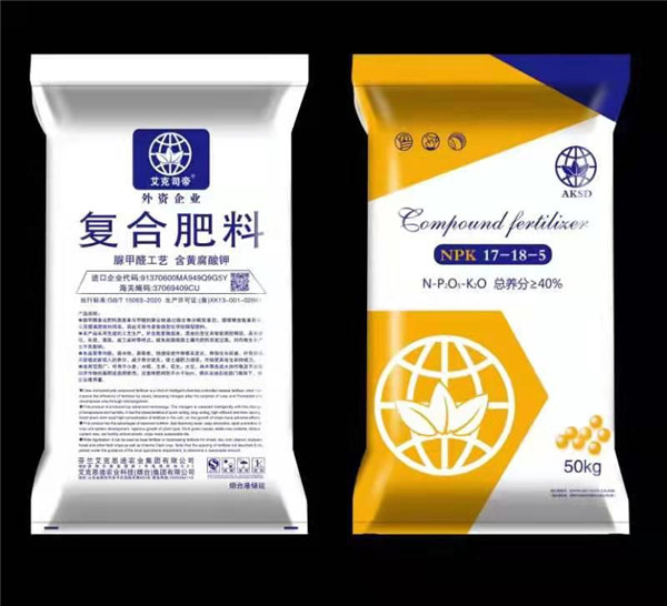 有机复合肥料生产