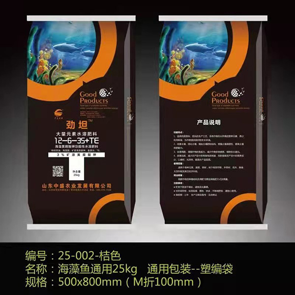 山东大量元素水溶肥