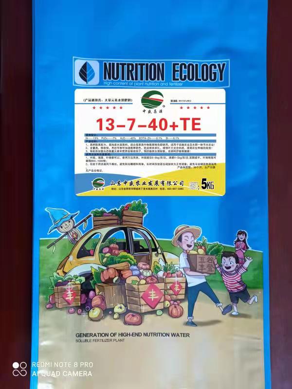 大量元素水溶肥价格