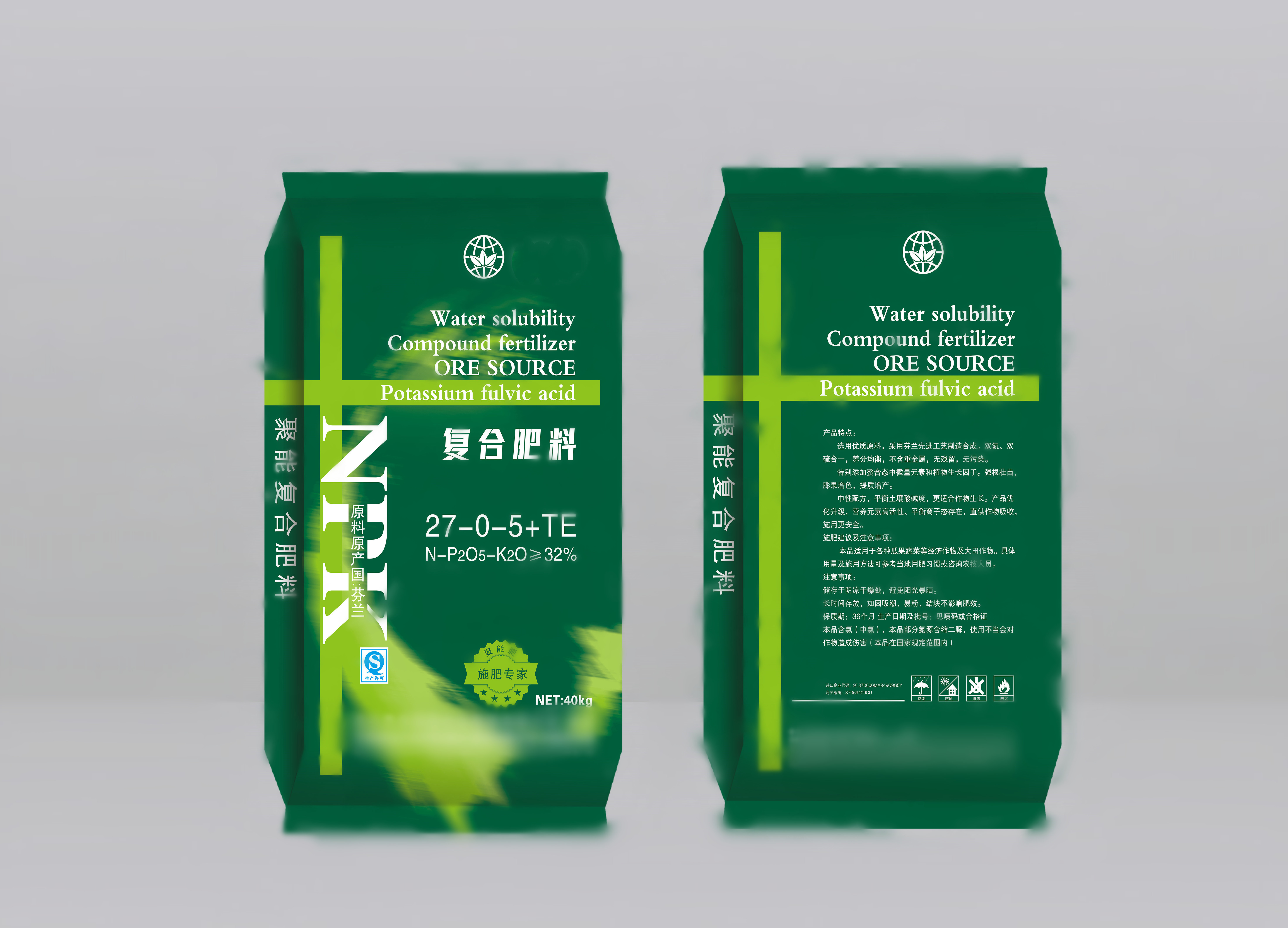 聚能复合肥厂家