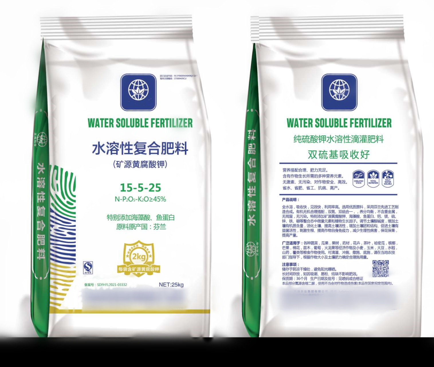 水溶性复合肥厂家