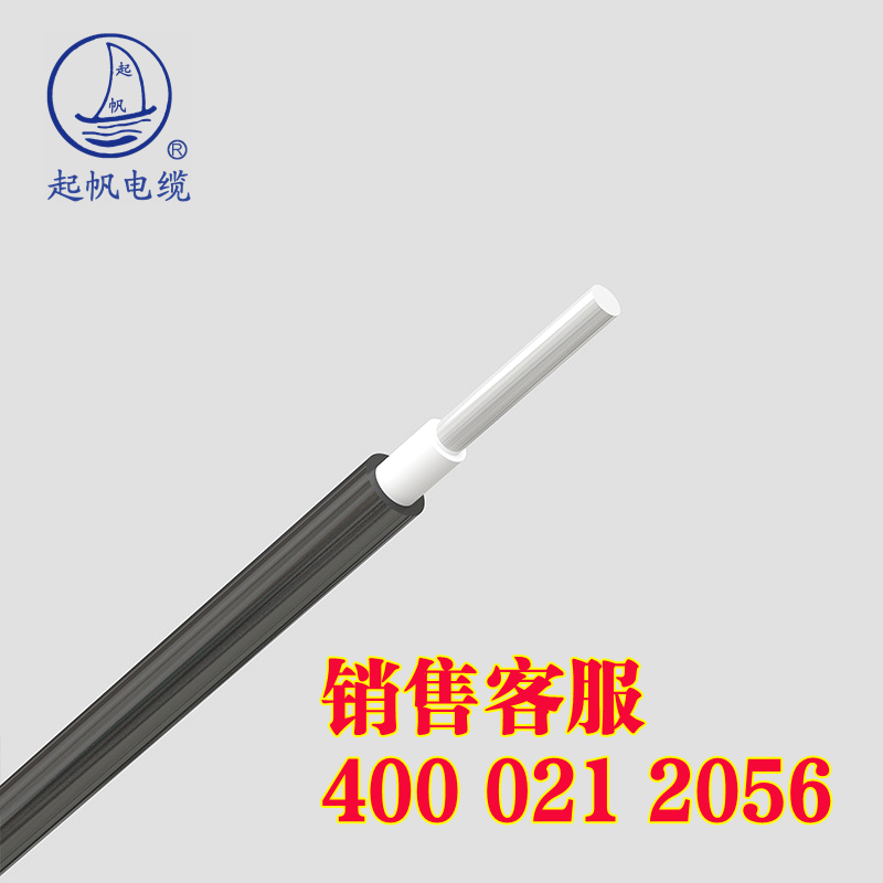 铝合金光伏电缆 铝合金光伏电缆