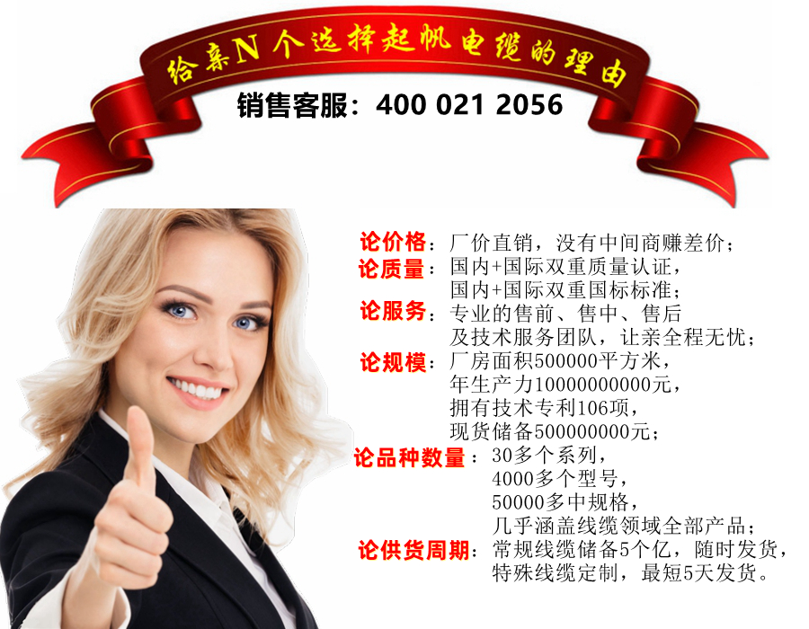 选择WilliamHill中文官方网站的理由.jpg 选择WilliamHill中文官方网站的理由.jpg